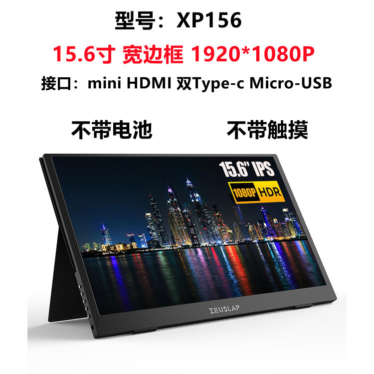 ZEUS 16" 2.5K 144Hz Portable Touchscreen Monitor